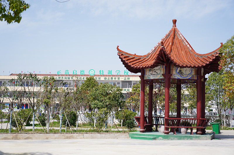 湘潭正规叛逆孩子成长教育励志学校