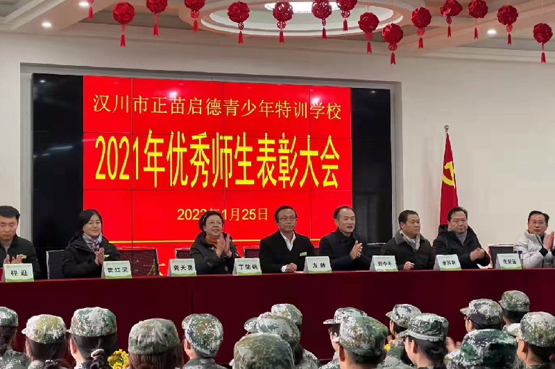 湖南青春期叛逆孩子管理教育学校