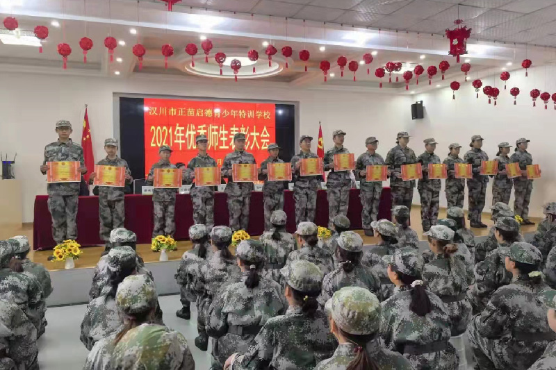 学生教育管教学校