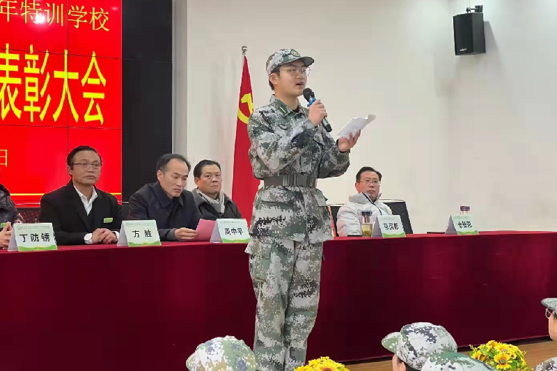 学生成长励志教育学校